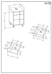 Technische Zeichnung eines Rollcontainers mit drei Schubladen, auf Rollen, mit Gewichtsangaben und Maßen in der Seitenansicht.