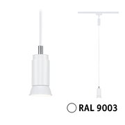 Weißes Schienenpendel Runa in RAL 9003, seitliche und frontale Ansicht