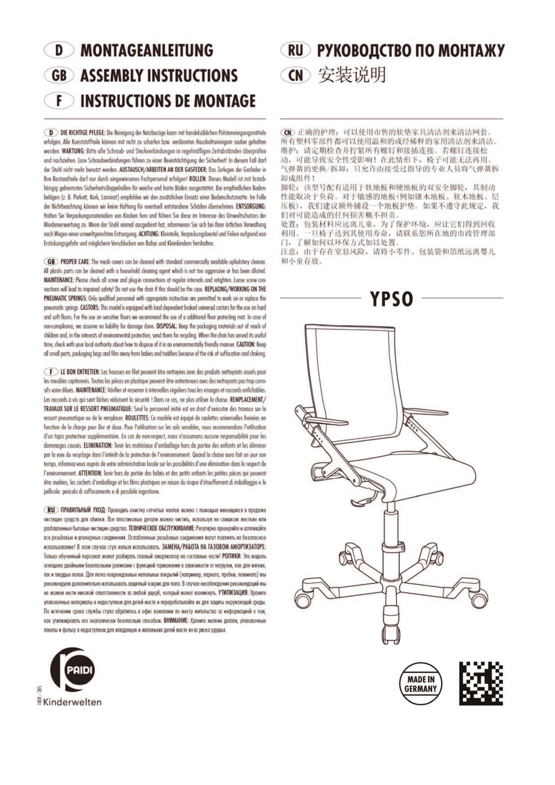 Zeichnung eines Jugenddrehstuhls mit Armlehnen und Rollen, seitliche Perspektive.