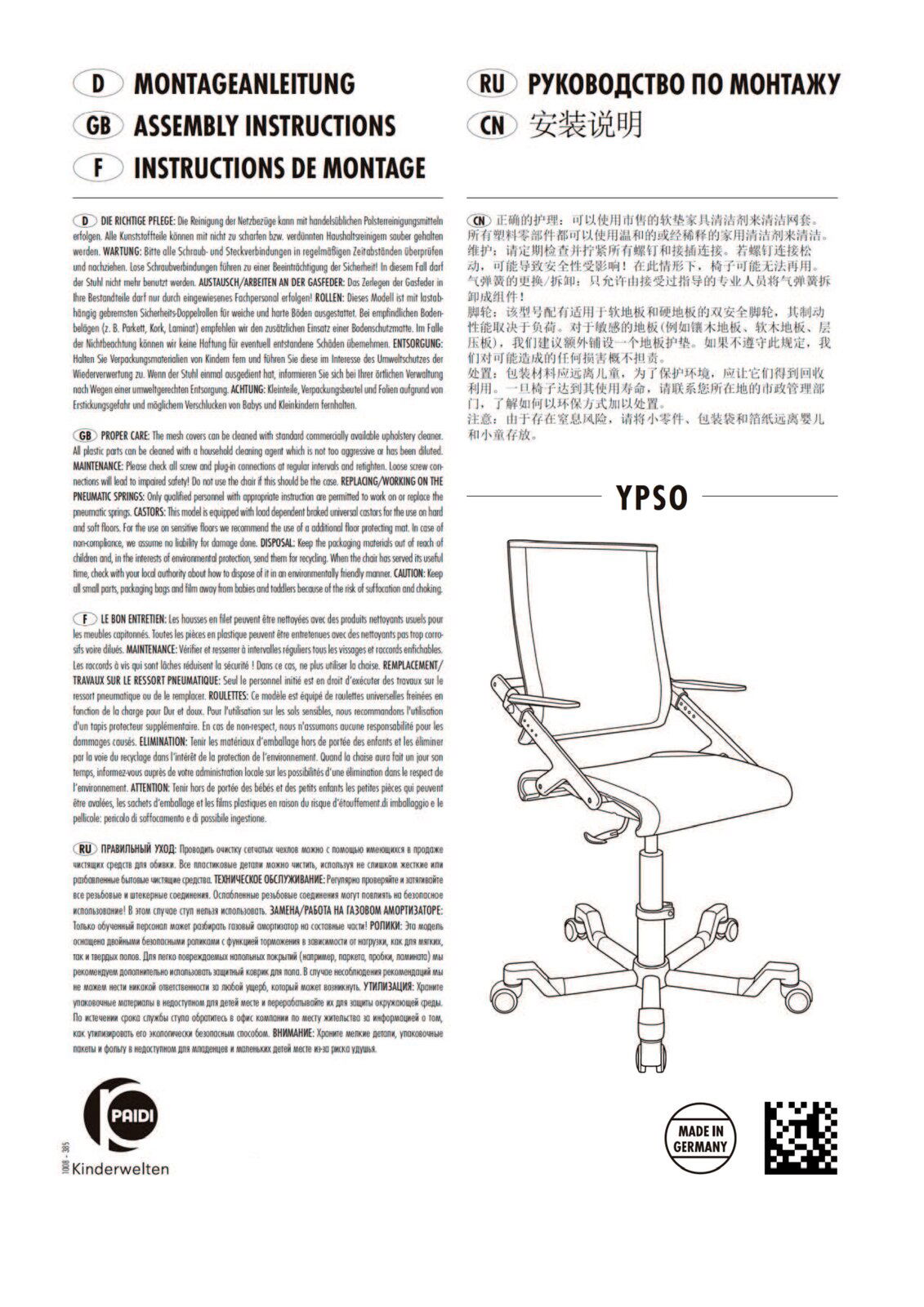 Zeichnung eines Jugenddrehstuhls mit Armlehnen und Rollen, seitliche Perspektive.
