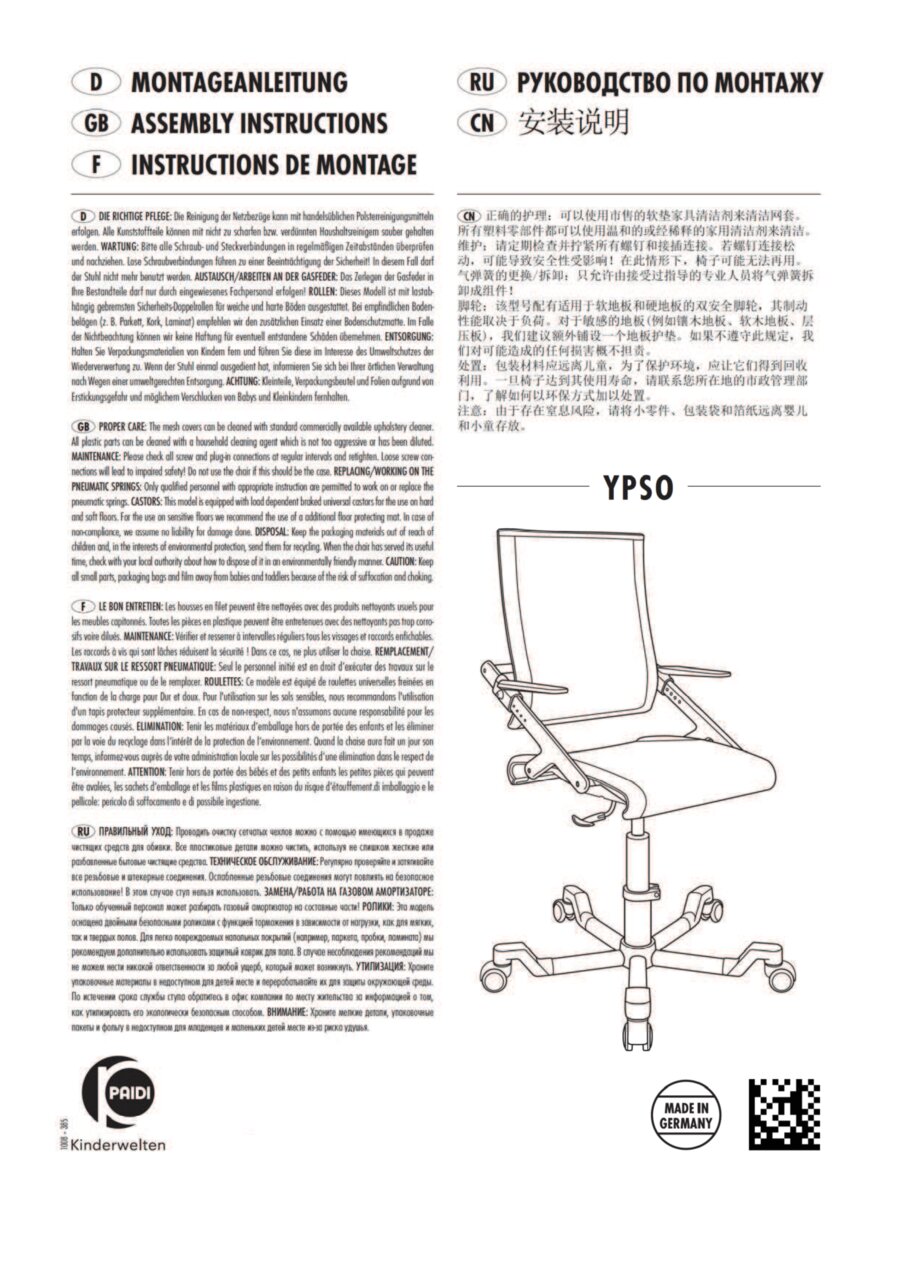 Zeichnung eines Jugenddrehstuhls mit Armlehnen und Rollen, seitliche Perspektive.