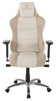 Beiger Gaming Stuhl mit Armlehnen und Rollen, Vorderansicht