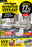 Titelbild Aktions-Prospekt 07 2025