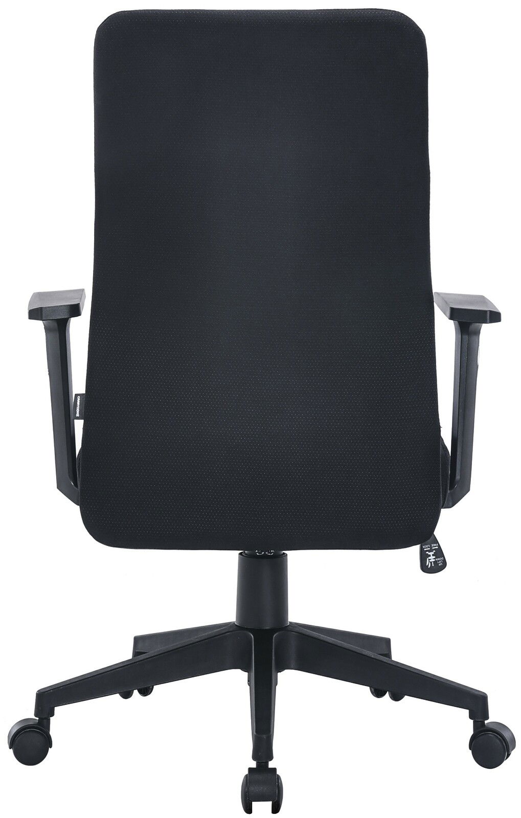 Schwarzer Drehstuhl von hinten mit Armlehnen und Rollen