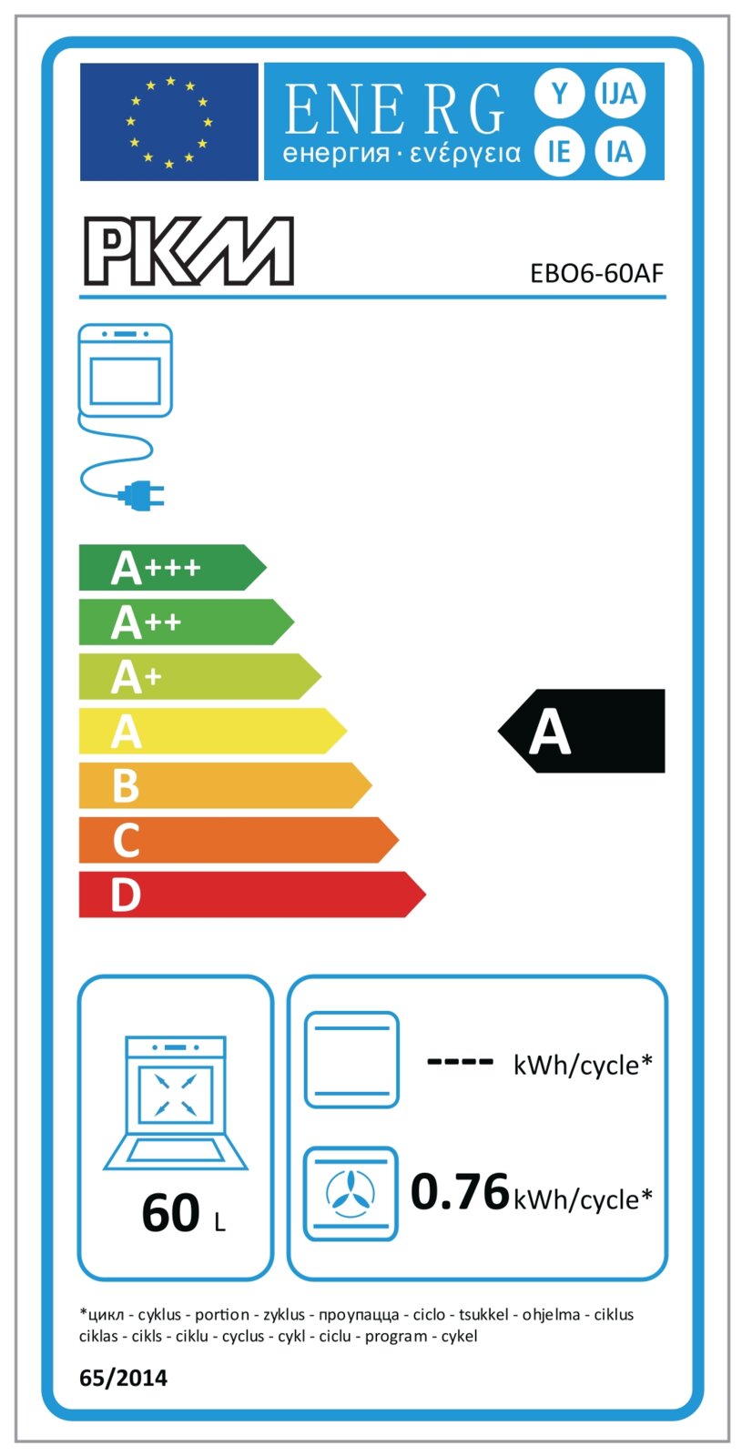 EU-Energielabel für einen Backofen von PKM, Energieeffizienzklasse A, 60‑Liter-Garraum und 0,76 kWh pro Umluft-Zyklus; Frontalansicht.