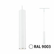 Weißes, zylindrisches Schienenpendel Catalejo von PAULMANN, Modell URAIL, in RAL 9003, seitliche Perspektive.