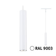 Weißes, zylindrisches Schienenpendel Catalejo von PAULMANN, Modell URAIL, in RAL 9003, seitliche Perspektive.