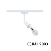 Witte basisspot voor het URAIL-systeem van PAULMANN, zijaanzicht, met gloeilamp en kleuraanduiding RAL 9003.
